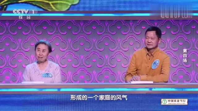 董卿谈对家风的理解