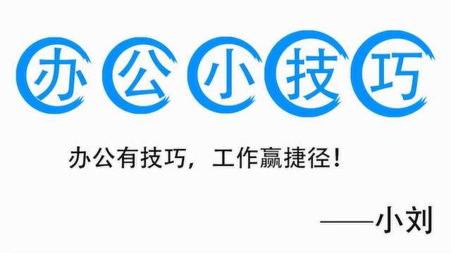 教你一招,零基础学五笔打字——多字词组打法