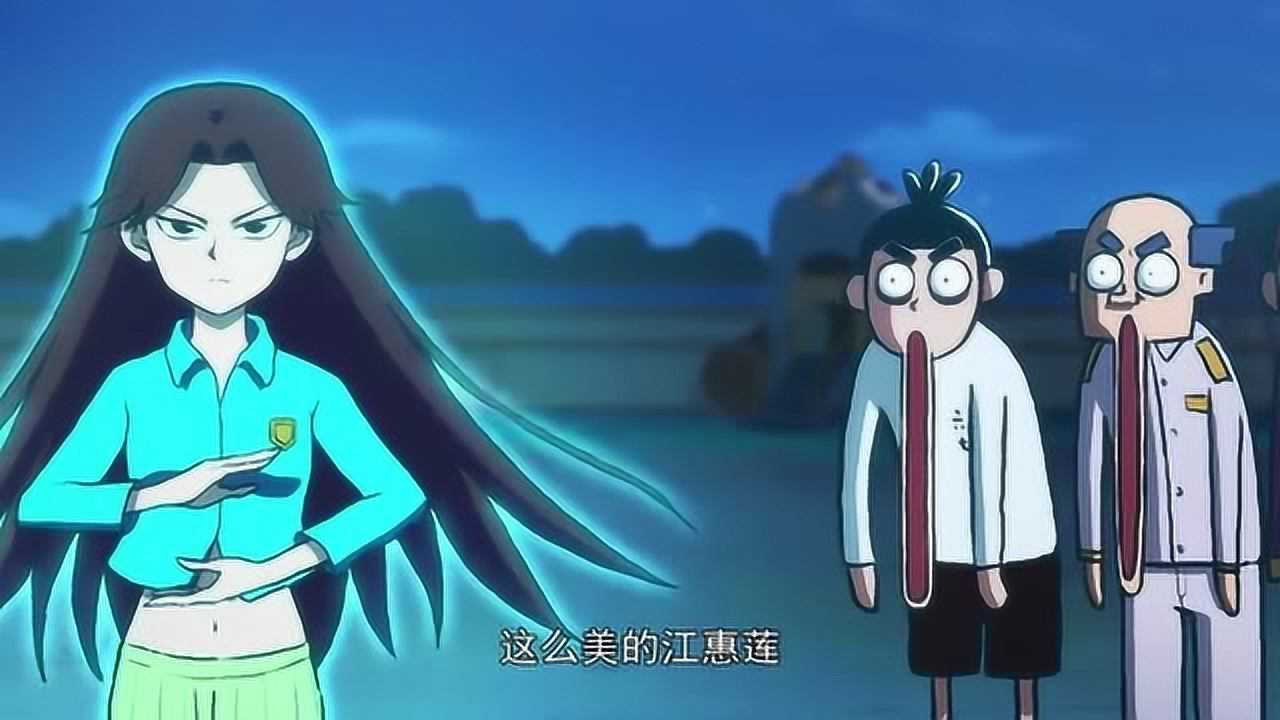 刺客伍六七江惠莲原来这么美这是什么神仙颜值赤牙和她有过一段感情