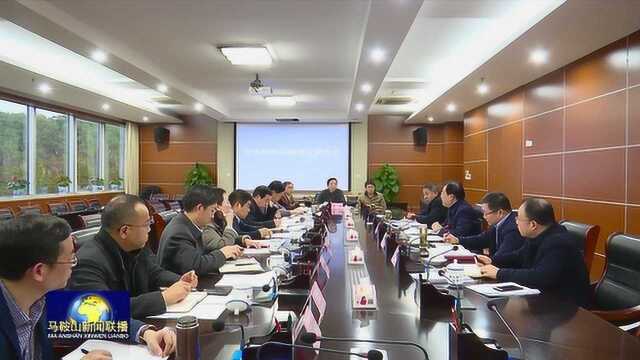 袁方在全市战新基地建设调度会上强调