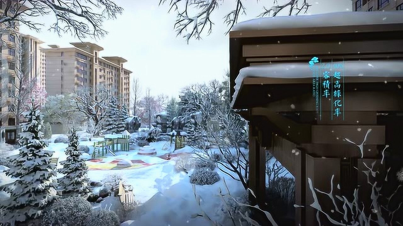 风雅颂——邢台开发区纯洋房