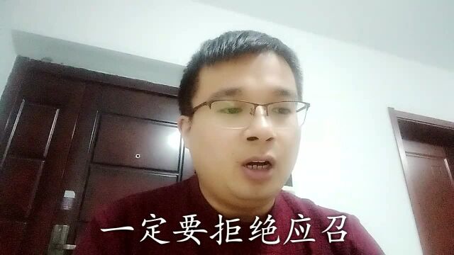 戒邪淫十三法(46)