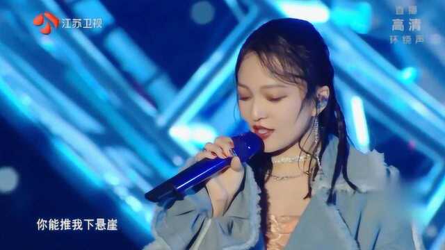 2020跨年夜,《淋雨一直走》演唱:张韶涵