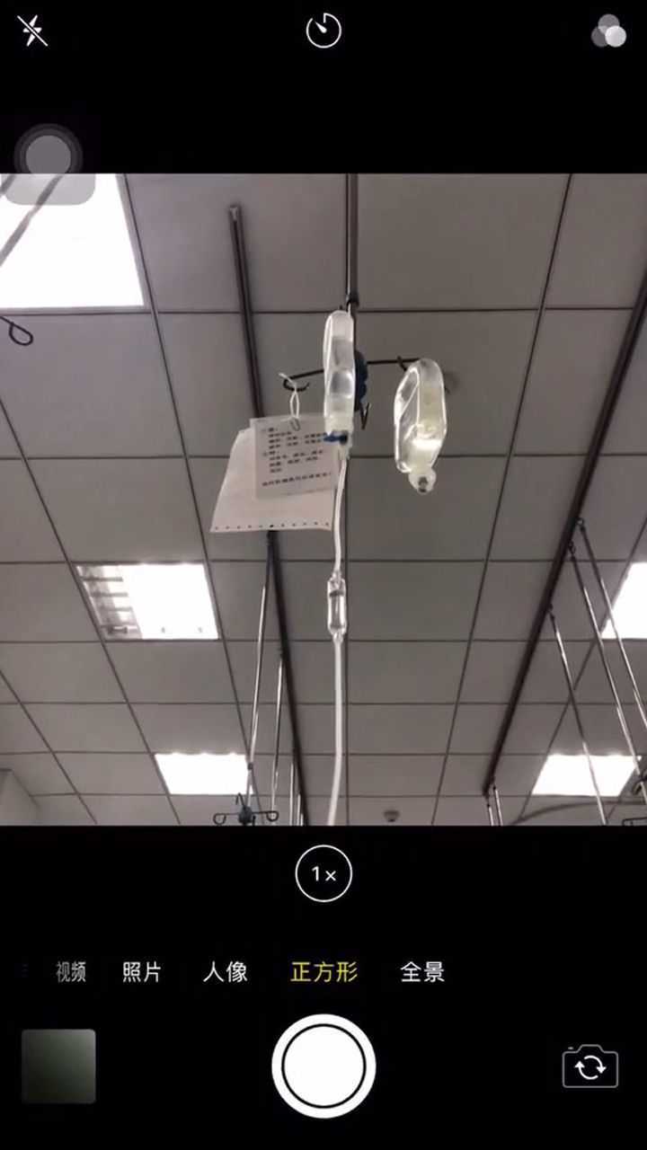 医院输液随拍_腾讯视频