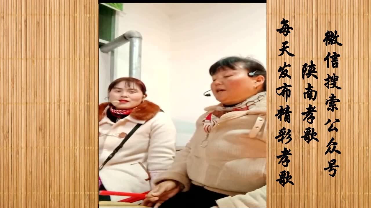 陕南白河女人唱孝歌图片