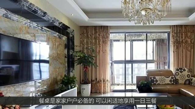 餐桌摆放3大禁忌,暗喻“财运不济”,有钱人早知道了!