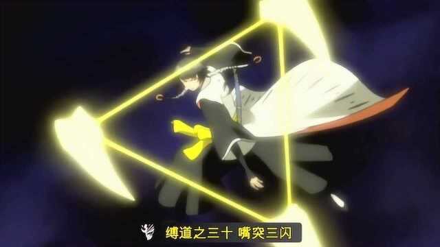 BLEACH 境ⷧ•Œ:碎蜂技能招式合集