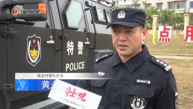 猛龙特警队利剑出鞘 柳州监狱打造亮丽“名片”