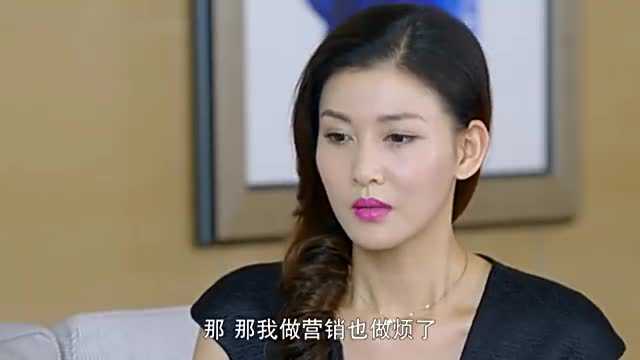 美女看见妹妹也在震宇集团工作,开始无理取闹了