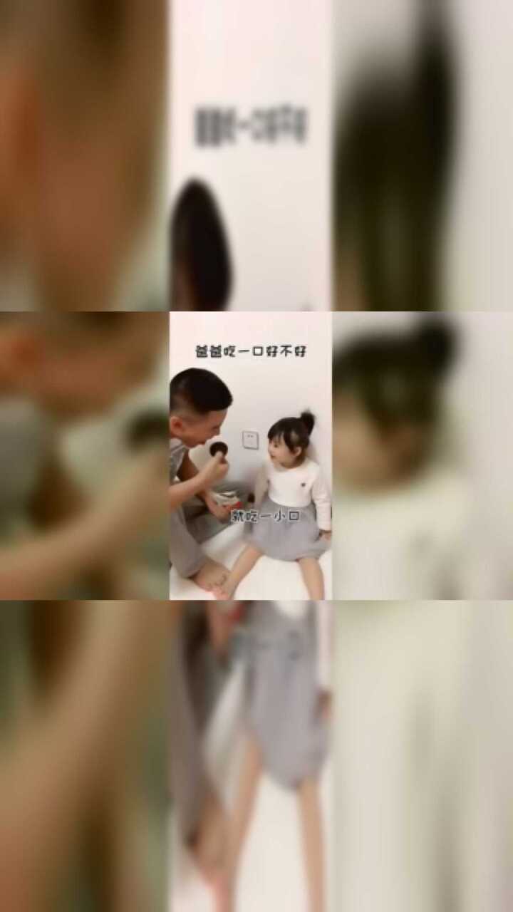 爸爸套路女儿，女儿反应绝了，猜不到的结局！_腾讯视频