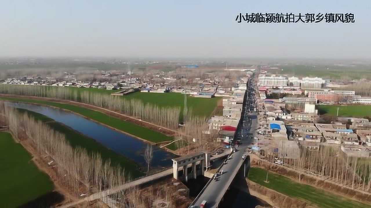 航拍临颍县大郭镇
