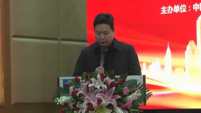 中国民族建筑研究会副秘书长 苏庆河发言