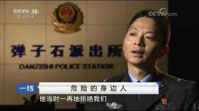 钱为什么会转入他的账户,警方需要尽快的找到他