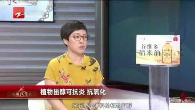 专家表示:稻米里含有植物甾醇,可替代不好的胆固醇