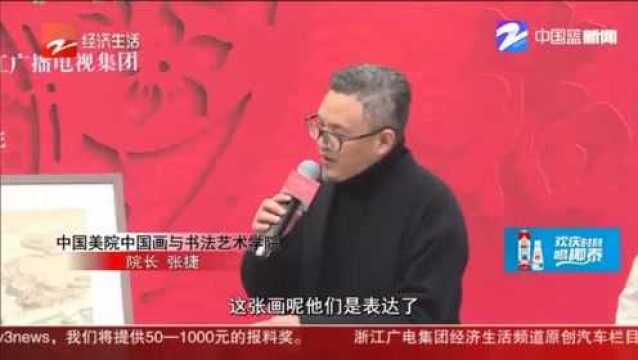 “万人写万福 浙江祝福你”大型书法公益活动 在中国美术学院南山校区举行