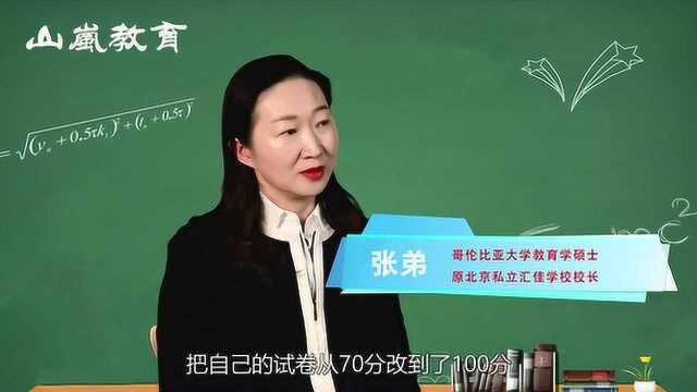 跟着电影学教育,《误杀》中的教育观你看懂了吗?