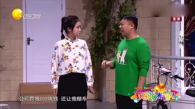 王小欠追着二米粒借钱,二米就是不借他,肉包子打狗谁能借