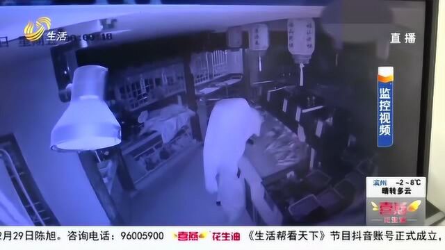 熟人作案?饭店打烊“白衣人”不请自来 偷走吧台现金和大量海鲜