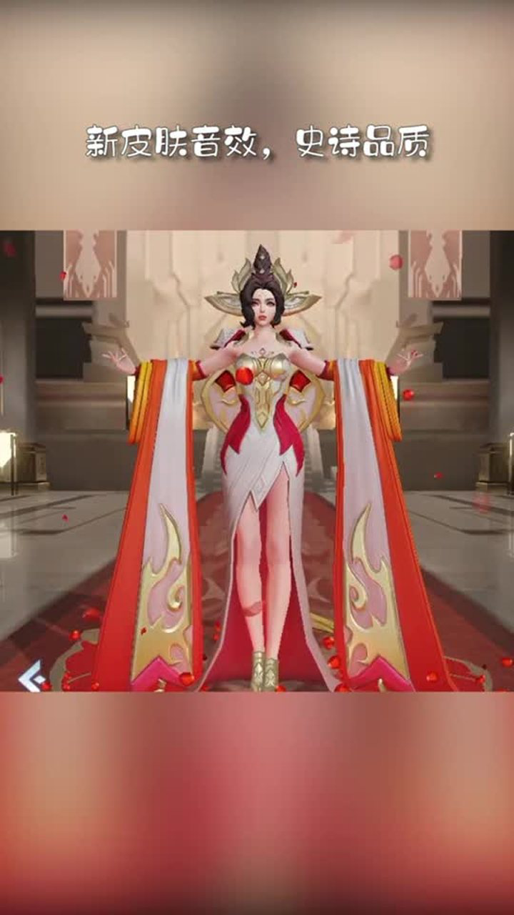 王者荣耀武则天新皮肤技能音效试听