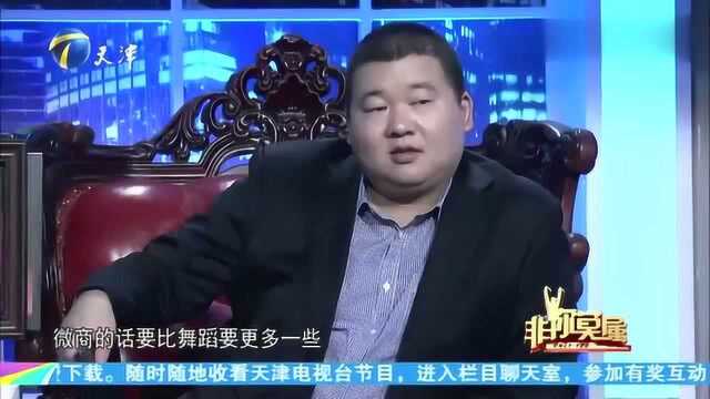 美女来求职,直言20岁开舞蹈学校挣百万元,就只为证明自己