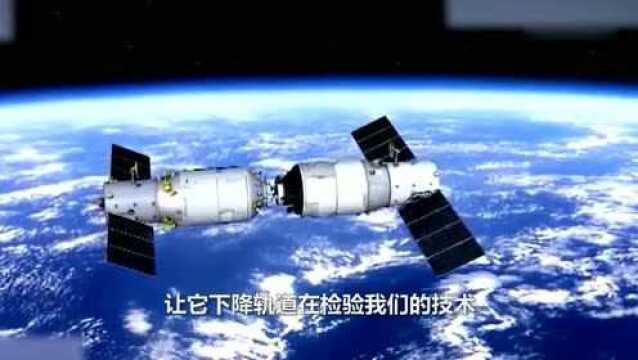 天宫一号与天宫二号对接成功,完成太空牵手,令国外专家悔不当初