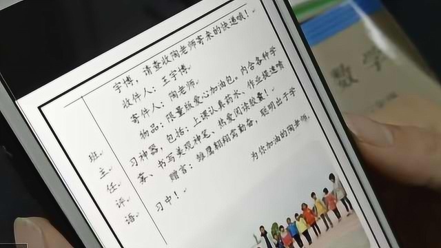 请签收期末礼物!不要千篇一律,这学校老师给孩子写“情书”