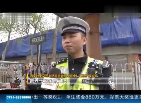 西安网友玩抖音街头鸣笛对暗号 交警表示罚款100元!