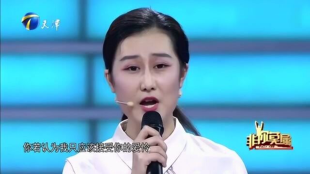 漂亮女孩求职,一首《假如我爱你》,企业家称看到200万元的影子!