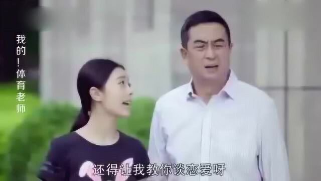 小娇妻生气了,大叔瞬间没了主意,闺女调皮:直接往玻璃渣上一跪