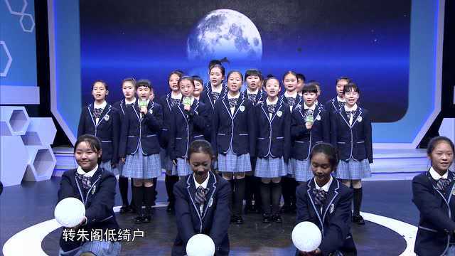 北外东坡外国语学校《水调歌头》英语版