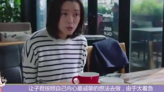 我的前半生2:剧透子君和老金结婚,贺涵开车抢婚路遇车祸