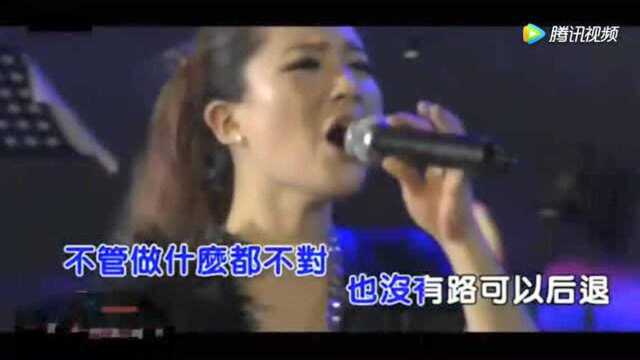 郭慧敏演唱《晴天里的雨》《做什么都不对》好听