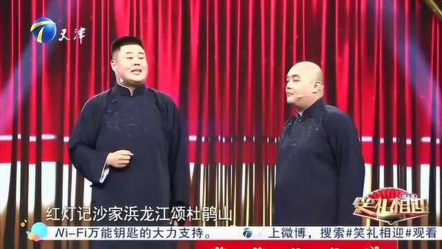 罗真自称“艺术家”遭王鹏程吐槽,现场展现“艺术家”气质