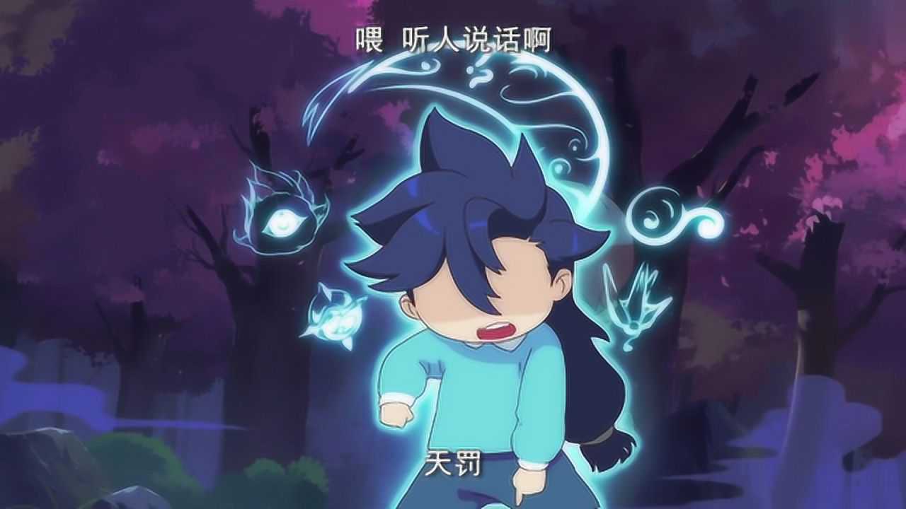 百鬼幼儿园小荒一个打五个结果鬼火消耗过多直接晕倒了