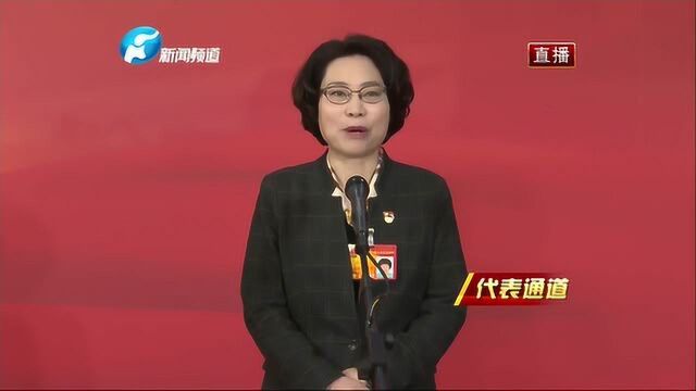 【代表通道】孙淑芳代表:小苹果 大故事