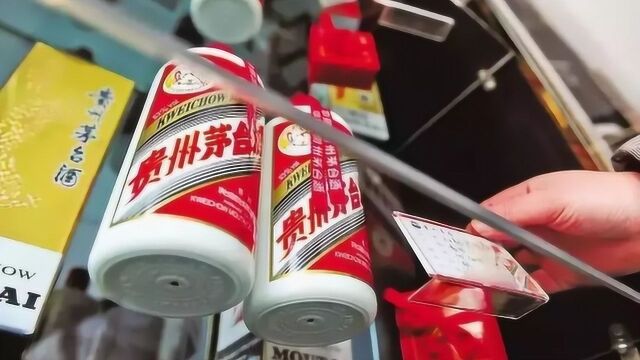 “淘宝一姐”直播卖茅台 网友:茅台加网红概念?