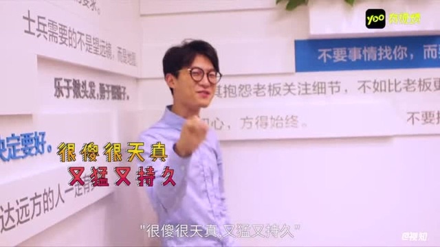 首度揭秘:在你最熟悉的支付宝上班!到底是怎样一种体验?!