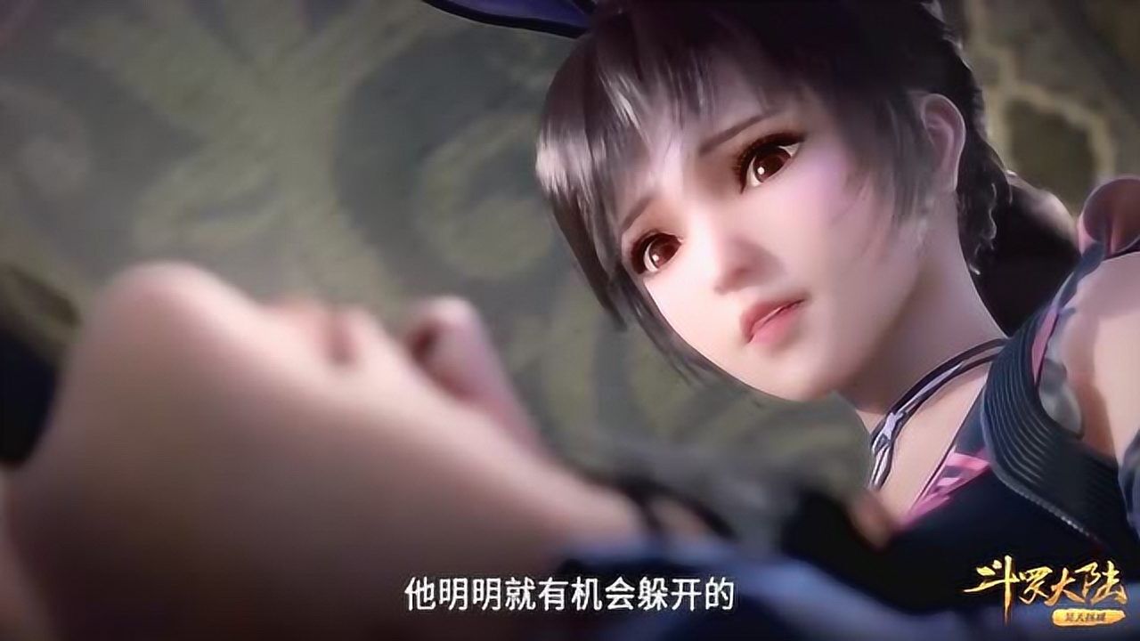 斗罗大陆唐三救火舞深受重伤小舞吃醋了男人都是猪蹄子