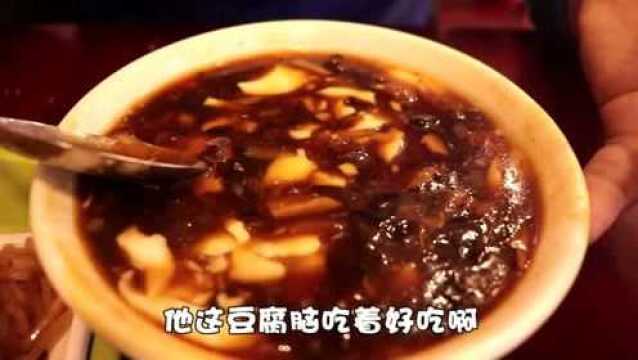 来北京必吃的美食—豆汁?3元钱一碗,又酸又臭,一般人接受不了