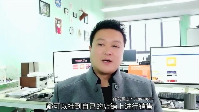 阿里巴巴淘小铺强势进军社交电商领域淘小铺是什么?佣金模式