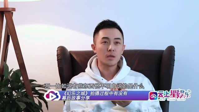 李晟烨与欧豪搭档出演《幻乐之城》,致敬经典,上演《有间道》!