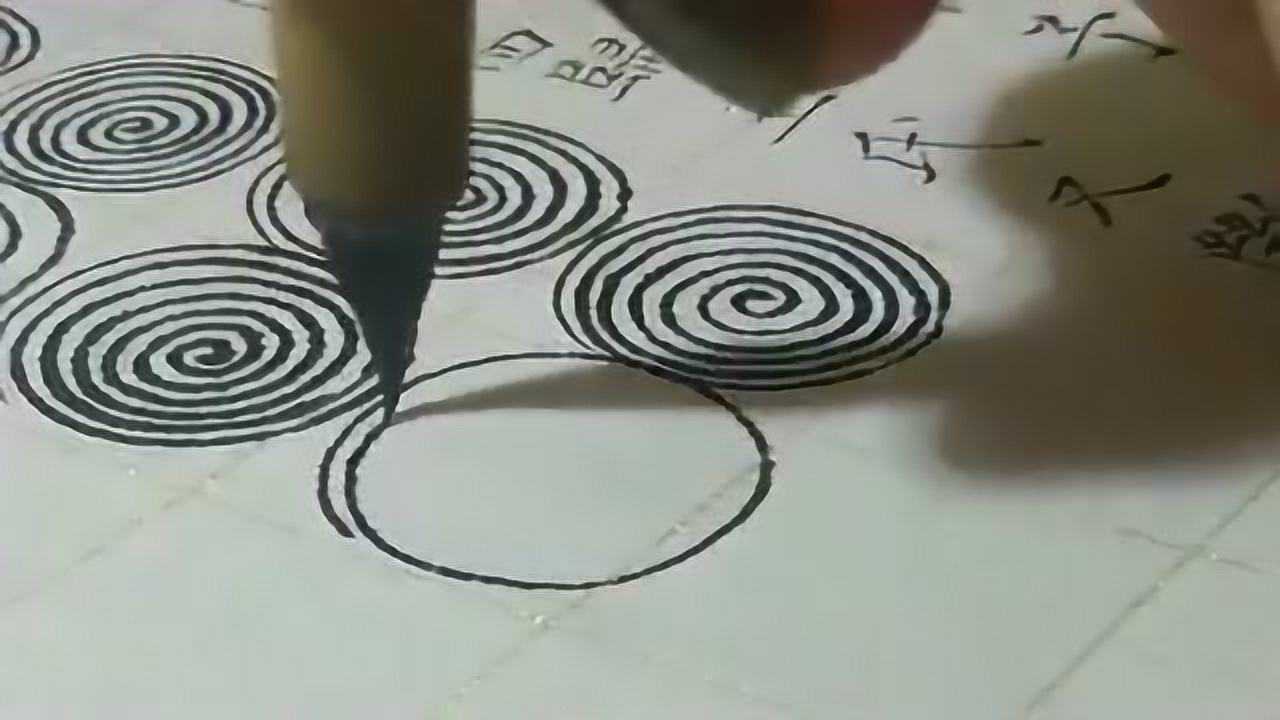 想练好毛笔字,要先学会画圈圈!网友:成功没有捷径!