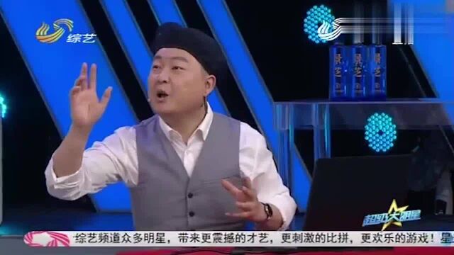 超级大明星:武文老师去照相馆取照片,现场P图爆笑全场,太逗了