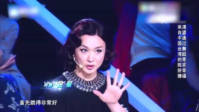 中国好舞蹈:台湾女孩陈妍臻带来劲舞,真是小身材大力量啊!