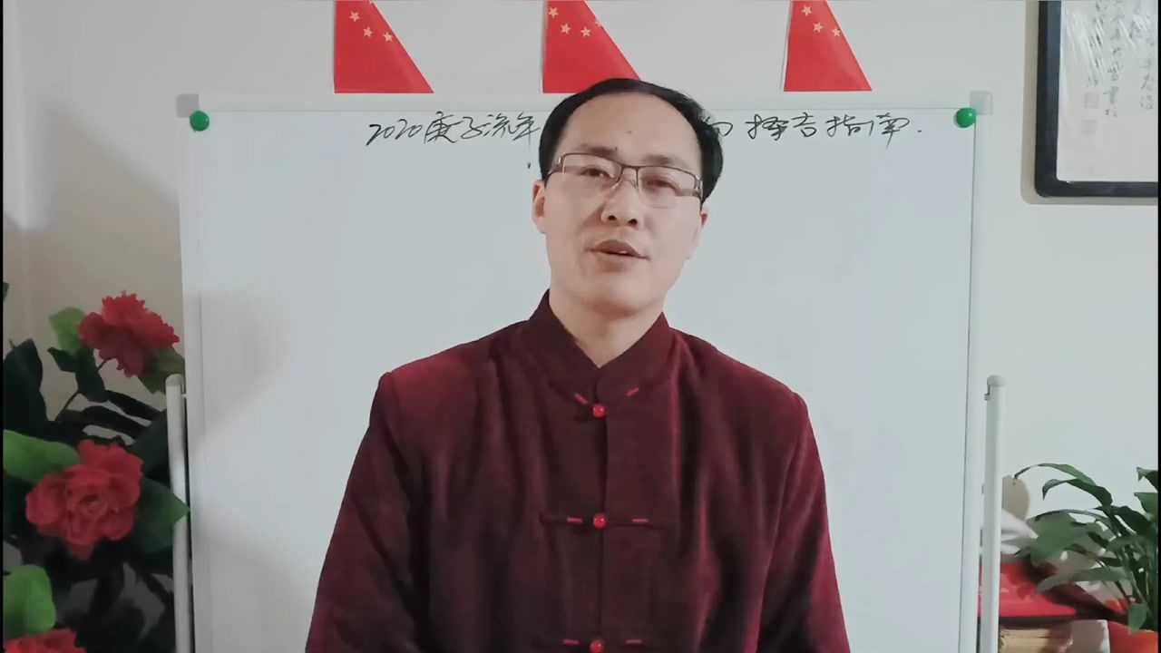 陈炳森讲庚山甲向择吉指南_腾讯视频