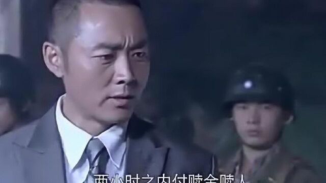 司令被抓,没想到来了一群高手救他,个个身手了得