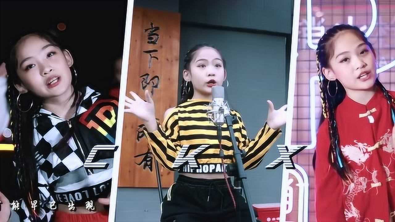 潮汕街舞童星 陈可欣 看我