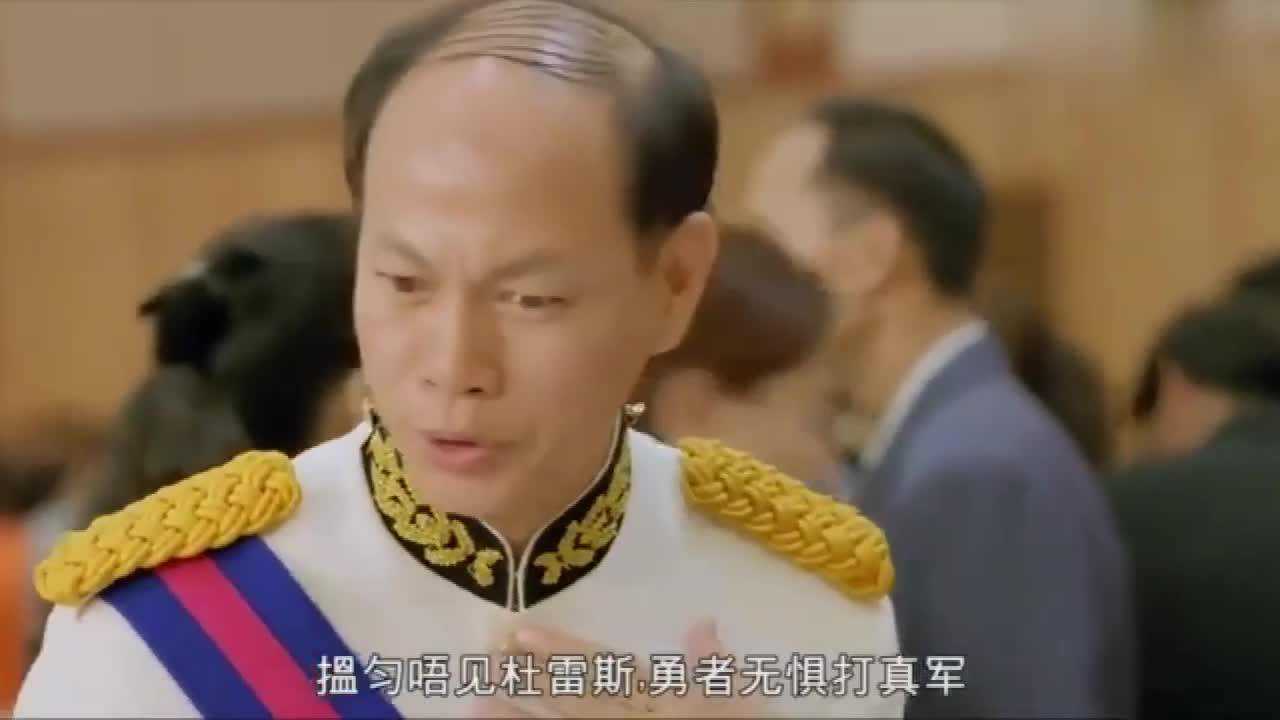 港督最后一个保镖:港督罗家英遇见了年轻时初恋,重温当年情诗!