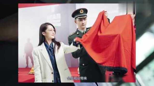 亲爱的戎装开机,李沁黄景瑜主演,官方发布的海报亮了