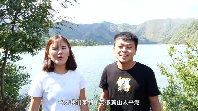 安徽大山里发现一个小岛,岛上住着一个村,不通车路如世外桃源